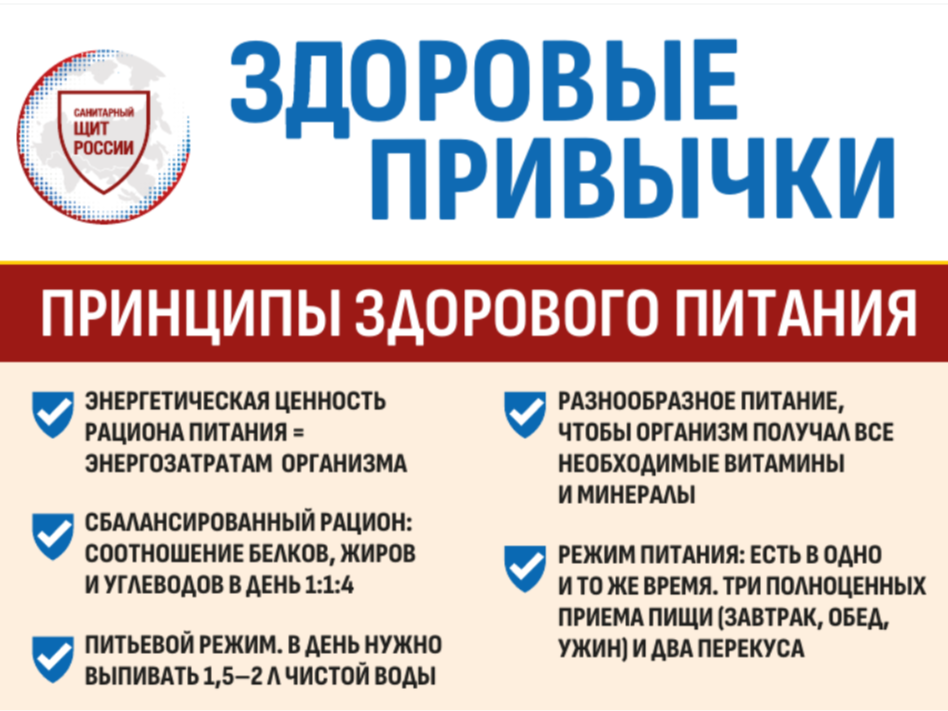 О мероприятиях регионального Движения «За медицину здорового долголетия».